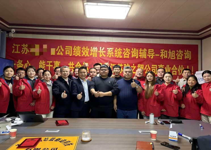 绩效赋能，助力江苏某电三企业成就行业寡头梦想