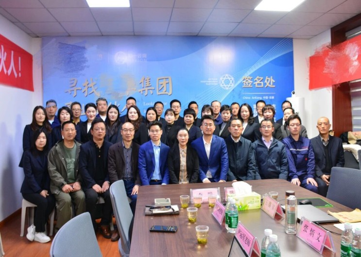 江华集团携手和一咨询全面启动绩效管理系统项目