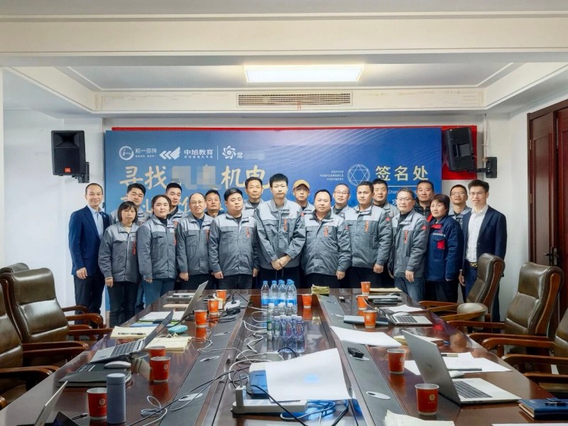 搭建绩效系统，激活经营增长｜常州某机电企业绩效系统咨询项目圆满成功