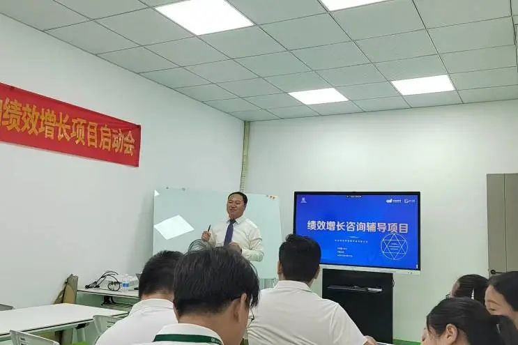 引爆增长！和一咨询携手某科技公司启动绩效项目，首期增收数十万元