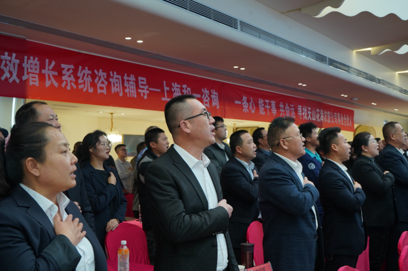 “花海绽放、势不可挡”冠通集团绩效系统咨询辅导成果总结暨颁奖大会隆重举行