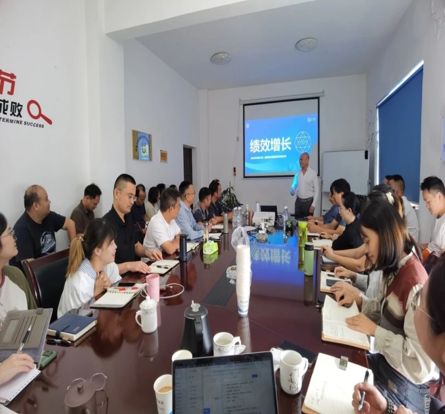 四川成都某管道行业知名企业携手和一咨询，开启“大营销绩效”变革