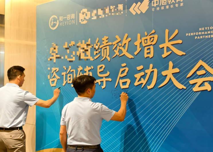 赋能芯片企业破局增长，绩效提升服务交出亮眼答卷！         